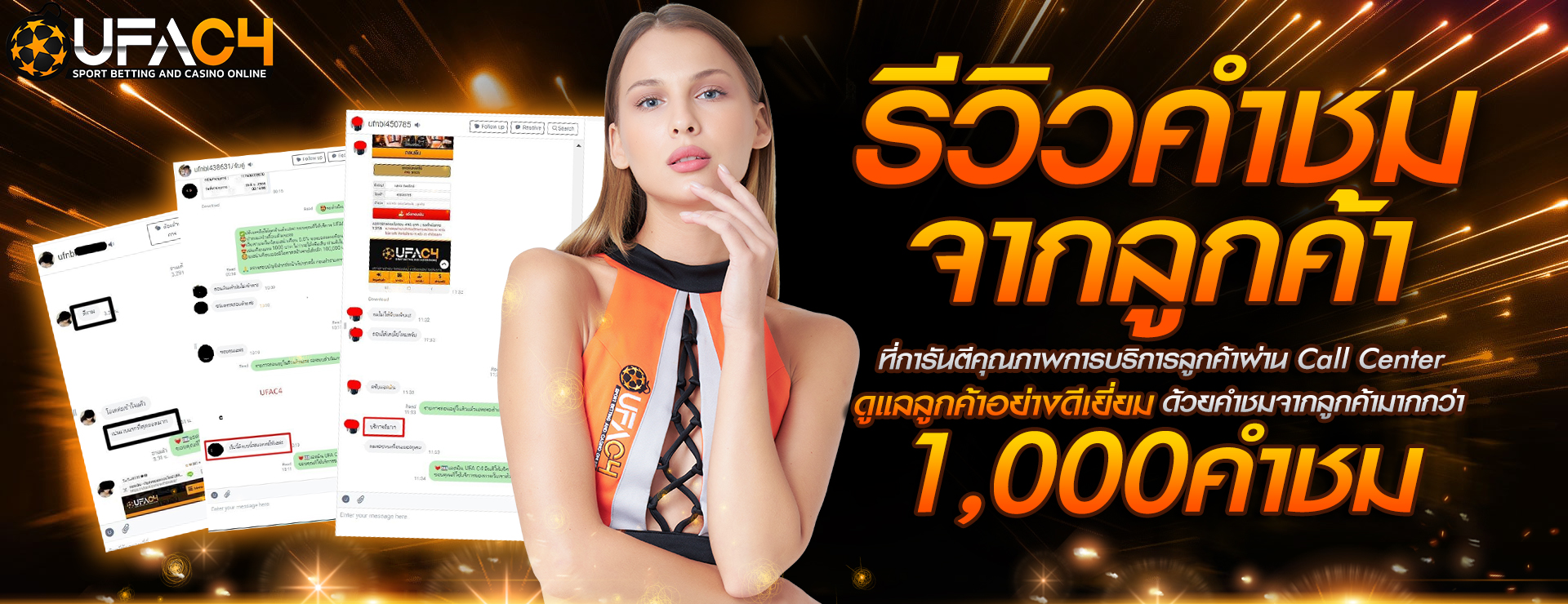 thestar888
