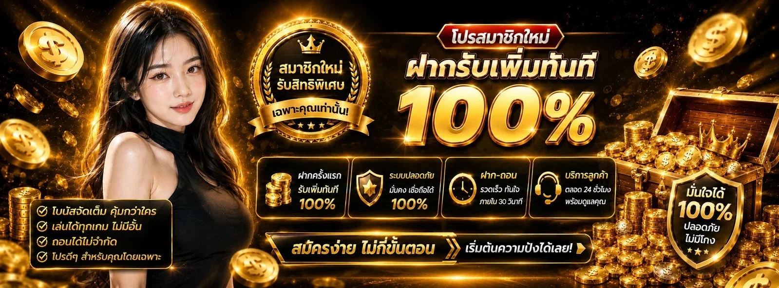 THESTAR888Z เว็บเดิมพันครบวงจร เว็บตรง ปลอดภัย