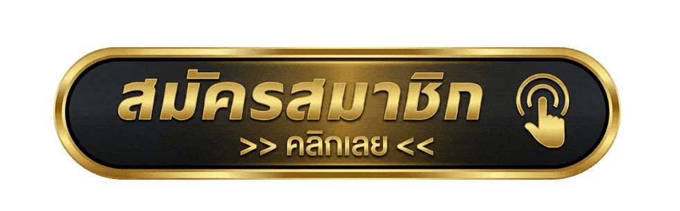 ทางเข้า THESTAR888Z เว็บตรง ลิงก์ล่าสุด