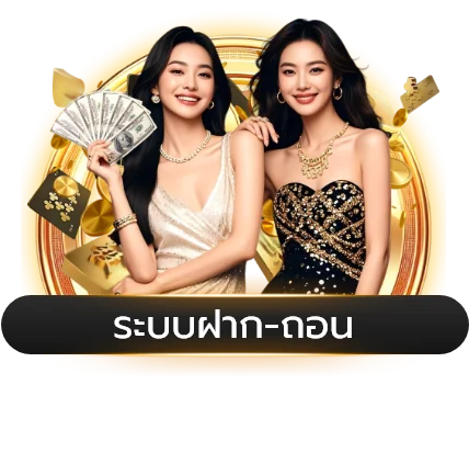 แทงบอลออนไลน์ครบทุกลีกผ่าน THESTAR888Z